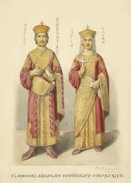 Константин і Олена